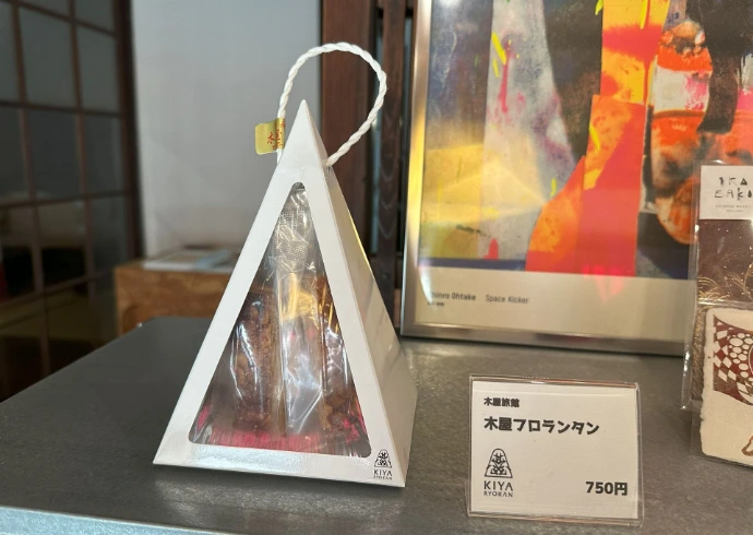 麦みそのフロランタン